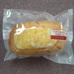 セブンイレブンHappyくじ つぶつぶコーンマヨネーズポーチ