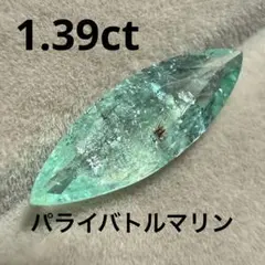 値下げ‼️激レア‼️スワロフスキー アクアマリントランスミッション 