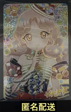 あや様 リクエスト 2点 まとめ商品