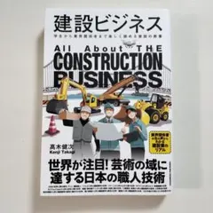 Item thumbnail for item 3d333915-d1c2-454c-b6c5-fbc358591774