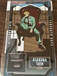 サカモトデイズ 朝倉シン ロフトchair アクリルスタンド