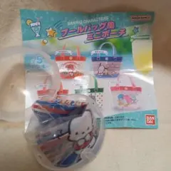 サンリオ　プールバッグ風ミニポーチ　ポチャッコ