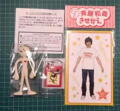 2026年最新】斉藤和義 フィギュアの人気アイテム - メルカリ