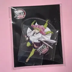 劇場版 鬼滅の刃 無限城編 甘露寺蜜璃 第一章 アクリルスタンド　映画