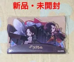 2025年最新】人渣反派自救系統 アクリルスタンドの人気アイテム