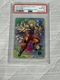 PSA10 SDV3-011 孫悟空 パラレル GDR - メルカリ