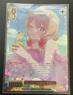 ヴァイス/【推しの子】カートン特典 PR Happy Summer ルビー - メルカリ