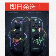 【即日発送！数量限定】Switch用 ワイヤレスコントローラー ジョイコン#t