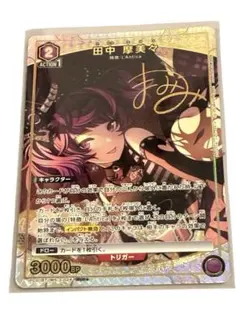 ユニオンアリーナ シャニマス 芹沢あさひPcSR星2 田中摩美々PcR星1 PcSR 芹沢 あさひ 販売 | プレシャスブースターパック アイドル