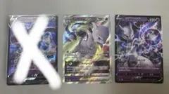 高騰中】ミュウツー3枚セット - メルカリ