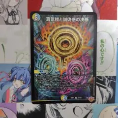 2026年最新】パーフェクトペテンシーの人気アイテム - メルカリ