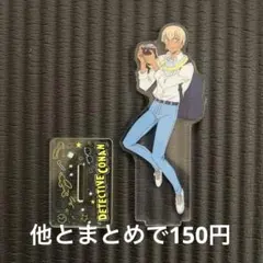 名探偵コナン　安室透　アクスタ　セガくじ