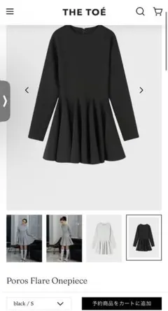 ※miee様専用　THETOE Poros Flare Onepiece