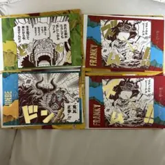 効果音ポストカード 第3弾