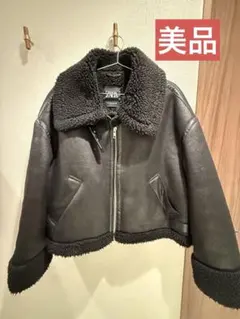 美品❣️ZARA ボア付きブラックムートンジャケット黒レザージャケット M