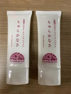 2025年最新】ちゅらかなさオールインワンジェルの人気アイテム