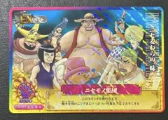 2026年最新】ニセ麦わらの一味の人気アイテム - メルカリ