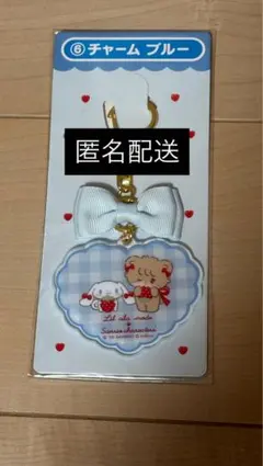 mikko サンリオ 一番くじ チャーム ラテ シナモン