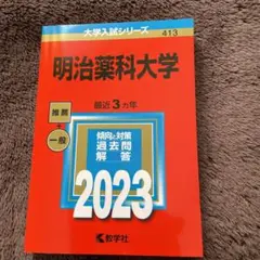 Item thumbnail for item bb5a777d-2e73-482f-b168-fb33bb93a1d6