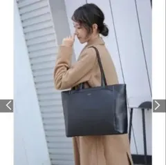 Ungrid アングリッド　トートバッグ　通勤バッグ　リクルートバッグ　黒