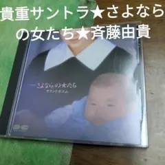 MR 2218 小椋佳 / 映画 初めての愛 サウンドトラック / 国内盤 LP
