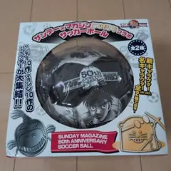 2026年最新】サンデー マガジン サッカーボールの人気アイテム - メルカリ