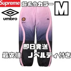 2026年最新】umbro supreme パンツの人気アイテム - メルカリ