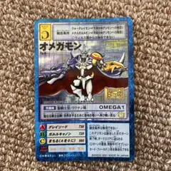 2026年最新】デジモン オグドモンの人気アイテム - メルカリ