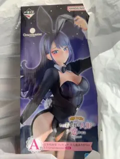 一番くじ 着せ恋 喜多川海夢 十六夜ありさ A賞