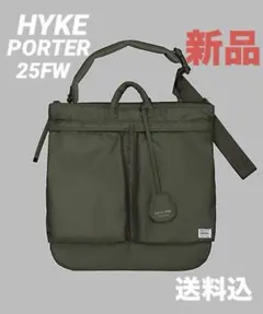 【新品】HYKE x PORTER HELMET BAG ヘルメットバッグカーキ