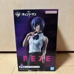 2025年最新】レゼ フィギュアの人気アイテム - メルカリ