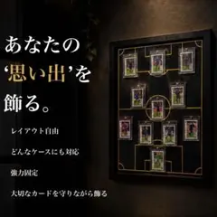 サッカー カード用 額縁　プレミアム サッカー カード用 額縁 - メルカリ