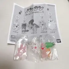 ノンタン めじるしアクセサリー2