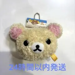コリラックマ　ちょーふわ　マスコット