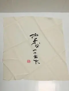 Item thumbnail for item 0c289ba8-2a4e-49d9-9a0d-c288aa9ee6b3