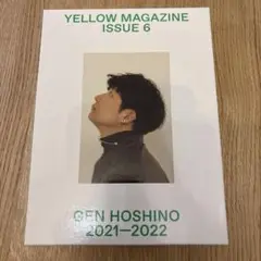 YELLOW MAGAZINE ISSUE 6 GEN HOSHINO