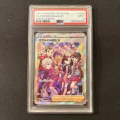ガラルの仲間たちSR 美品✨ 2026年最新】ポケモンカード ガラルの仲間たちの人気アイテム - メルカリ