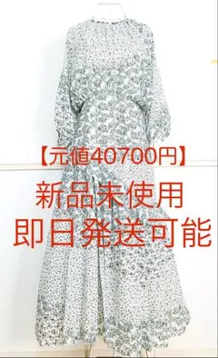 新品　CELFORD セルフォード　花柄　ロングワンピース　ホワイト　グリーン