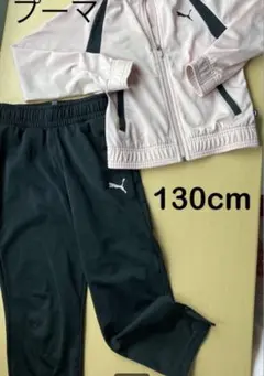 【新学期セール‼️上下セットなのに大特価】PUMA ジャージ130cm ピンク/黒
