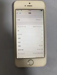 iPhone 5s 16GB シルバー 本体のみ