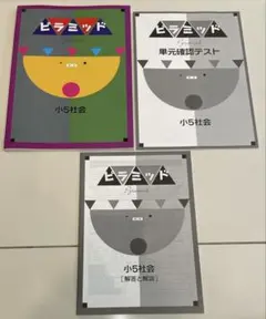 Ay select shop様 リクエスト 2点 まとめ商品