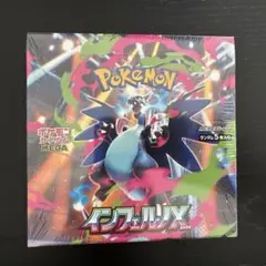ポケモンカードゲーム インフェルノX 新品未開封シュリンク付き