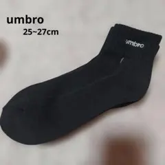 umbro アンブロ ソックス ブラック 25-27cm 3足組のサムネイル