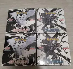 ポケカ　ホワイトフレア ブラックボルト 各2BOX 合計4BOX シュリンク付