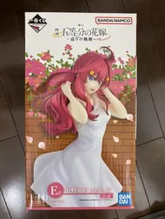 五等分の花嫁 一番くじ 巡りの軌跡 中野五月 その他ラバーチャーム等のサムネイル