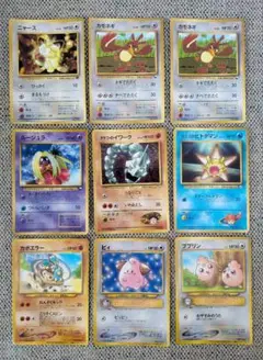 プロモカード9枚セット 旧裏 ニャース ピィ ププリンなど