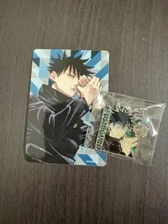 呪術廻戦 伏黒恵 2点セット