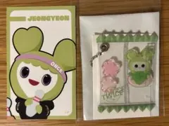 TWICE this is for オフラインくじ　ジョンブリー