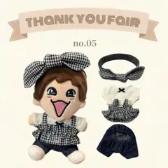 thank you fair no.5