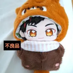 2025年最新】レッサーパンダ 着ぐるみの人気アイテム - メルカリ